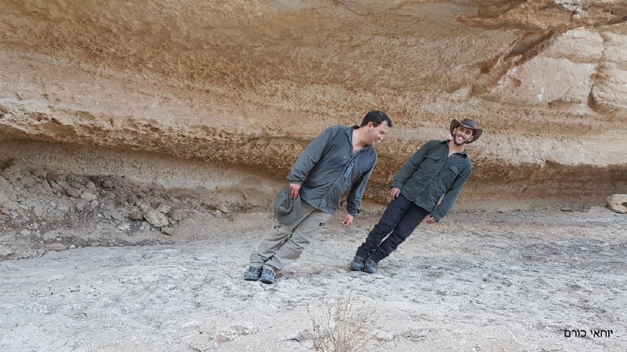 אכן נחל תלול